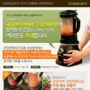 블랜더