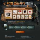 벙커PC방 이미지