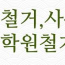 욱일기획주 이미지