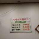 김가네소갈비살 이미지