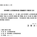 일중로 79번길 이미지