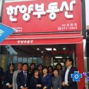 다인부동산중개사무소 이미지