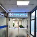 아세아세무회계사무소 - 강남구 학동로82길 6 | 아세아세무회계사무소