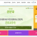 온누리간호학원