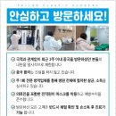 테일러성형외과의원 이미지
