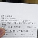 미키주유소 이미지