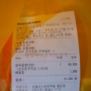 원할머니보쌈 족발 행당점 네이버블로그