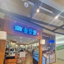 수원-0768 네이버블로그