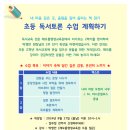 (온라인)독서논술(자녀지도) 이미지