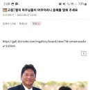 코나미의 우마무스메 고소를 보면 생각난 10년전 일화 이미지