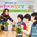 봉전경로당 이미지