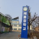장암진료소 | 장암지맥 b