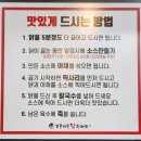 푸른가든닭한마리