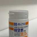 효제약국 이미지