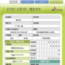 교통안전공단남양주자동차검사소
