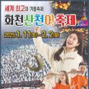 붕어섬2(방문자센터) 이미지