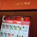 성남전자담배갤러리