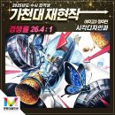 멘토미술학원