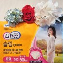 FM소프트 | Lifree 라이프리 여성 출산 요실금 성인용팬티기저귀 슬림언디웨어 사용후기 흡수력좋고 냄새없어요