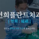 당신을위한치과의원 이미지