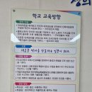 2023年 기업은행배 아시아카뎃 파견 선발대회 우승 현수막(慶祝)게시대 신규설치 이미지