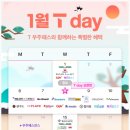 (주)티임 이미지