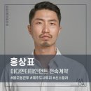 제주 출신 홍상표 배우 이미지