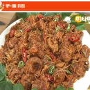 고기레시피 이미지