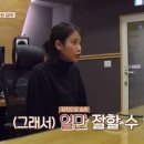 낯가림 민박 이미지