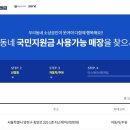 티스테이션 양천점 이미지