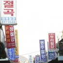 시흥중앙철재상가 티스토리