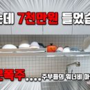 원프러스인테리어 이미지