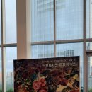 제243회 정기연주회 이미지