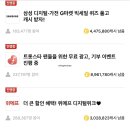 삼성네이쳐메이드
