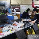 공공재활용 선별장 매일경제TV