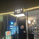 카페거리 진입부 이미지