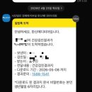 메디피아 | [서초/잠원]한신메디피아 건강검진 후기｜대기시간·주차·검진동선 솔직후기