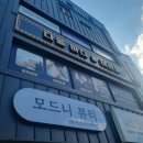 씨유진주금산루벤스 | 진주 금산 마사지샵 - 다올바디&amp;테라피 후기(내돈내산)