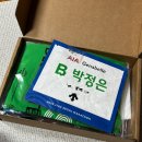 2025 JTBC 러닝초보의 제마 10K 준비 및 후기🐥