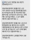 제제왁싱앤래쉬