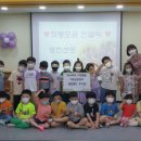 성빈센트유치원