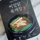 솔브레