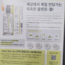 한국메디아(주) | 천안 두정동 스킨 메디아, 스킨 플래닝 관리 후기