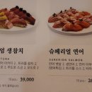 키무스시