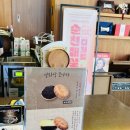 양와당 이미지
