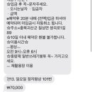 동궁쉼터 이미지