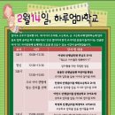 공릉 청소년문화정보센터 이미지