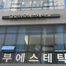 (유) 스 테 이미지