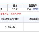 송용리1 이미지