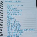우리 애틋한 소설가 김소진 - 황인숙 이미지